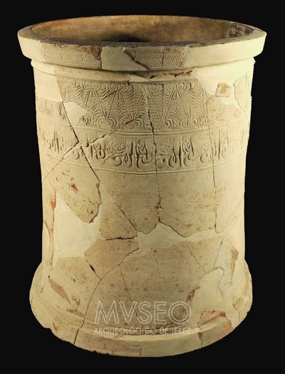 Brocal de pozo islámico de cerámica con inscripciones epigráficas epigráficas andalusíes. Pieza del Museo Arqueológico de Jerez.